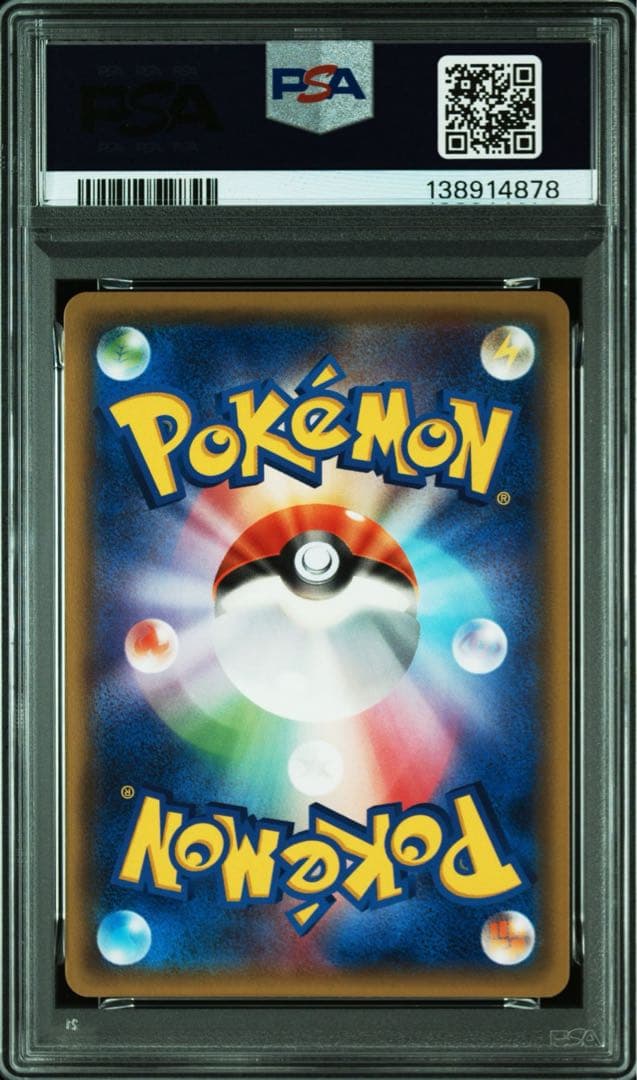 MミュウツーEX 2015 PSA10 1st Edition ポケモンカード