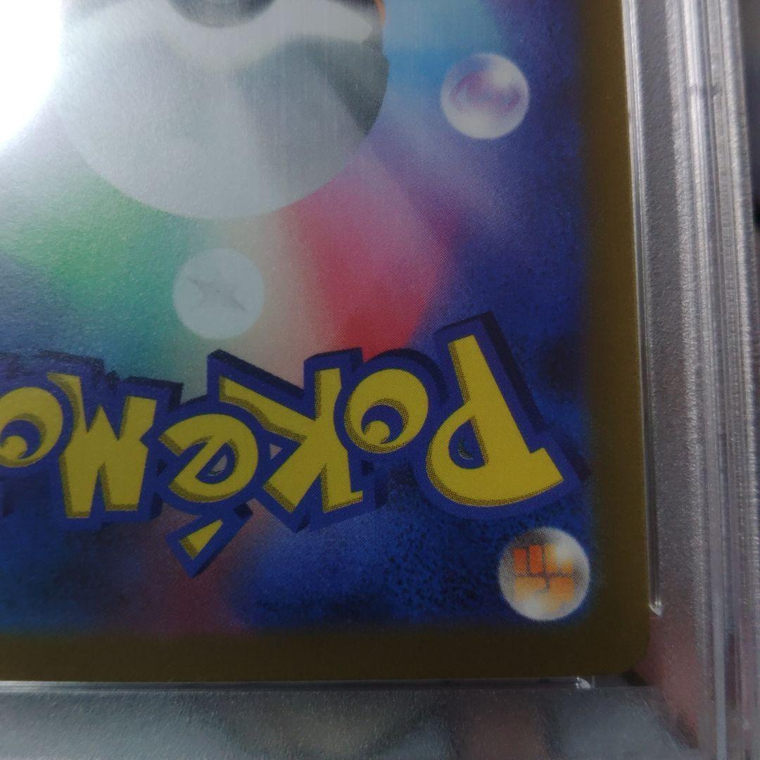 ☆即日発送☆最高評価【psa10】ピカチュウex 横浜記念デッキ