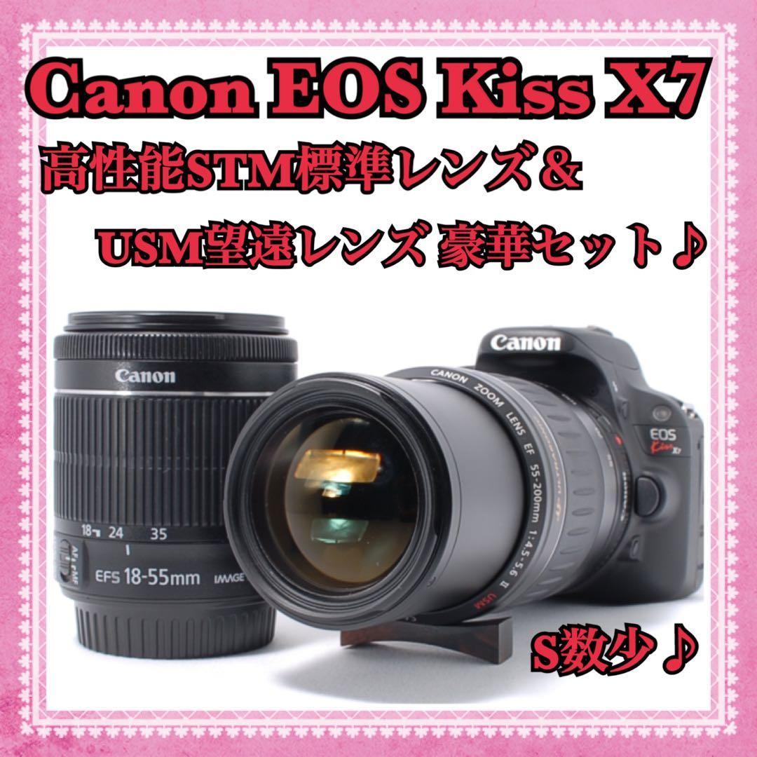 高性能手ぶれ補正＆望遠レンズ付✨Canon Kiss X7 豪華Wレンズセット