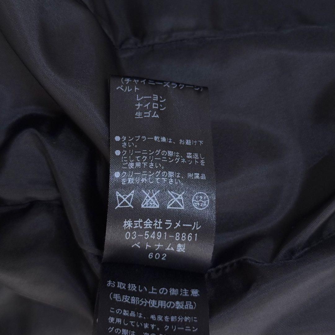 【ランバンオンブルー】ツイードダウンジャケット（M）ブラック　フリルジッパー