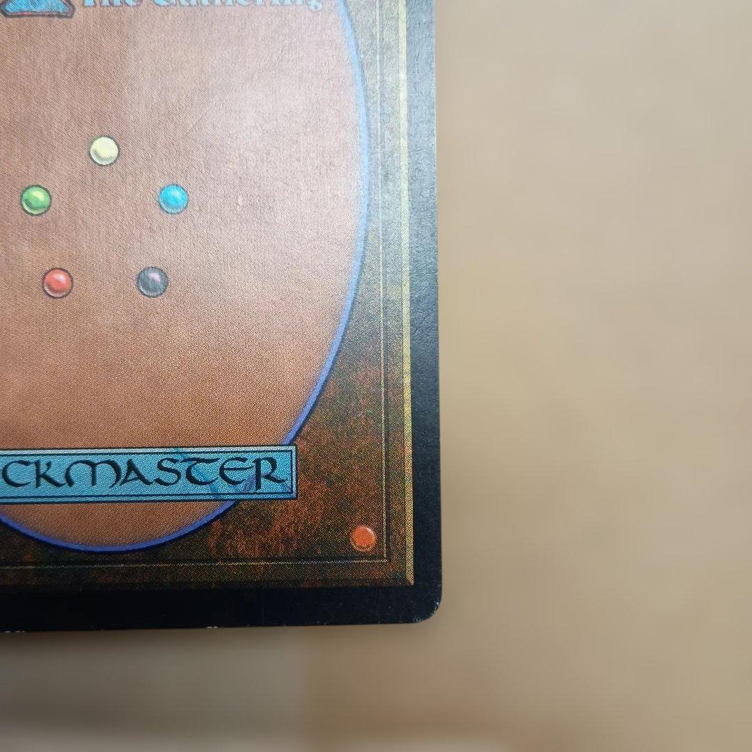 裏切り者の都　1枚