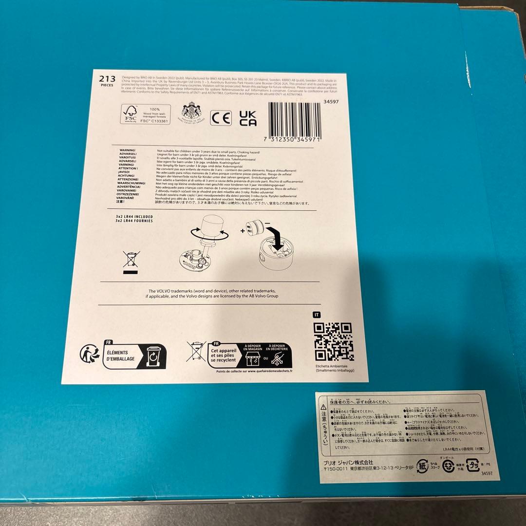 【新品未開封】BRIO (ブリオ) ビルダー Volvo工事車両DXセット