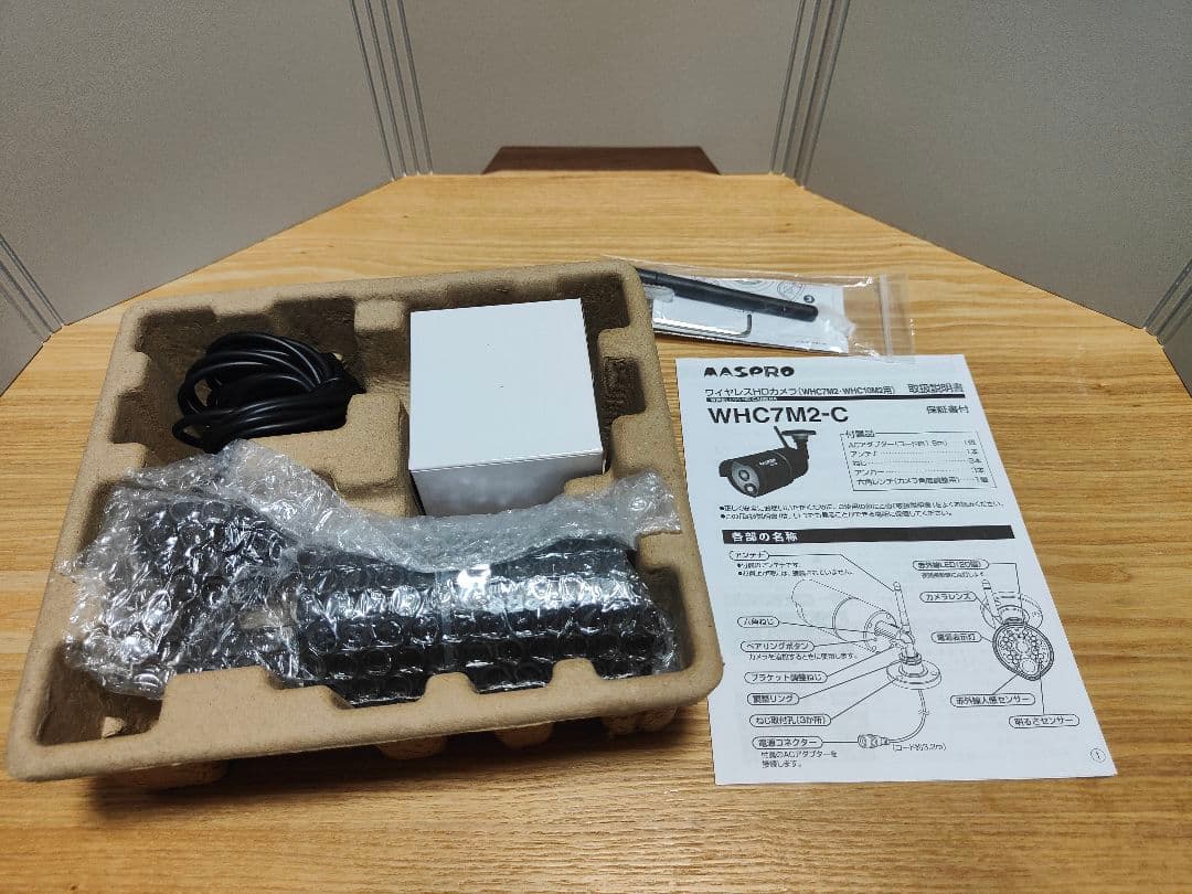 MASPRO WHC7M2-C ビデオカメラ本体