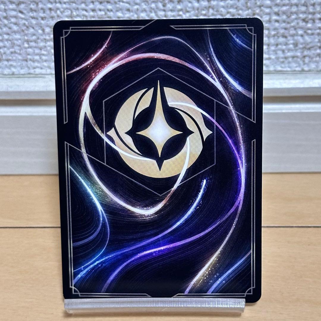 ディズニーロルカナ　タマトア　ゴージャス！　エンチャンテッド