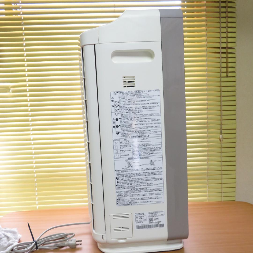 HITACHI 日立 空気清浄機　EP-MVG90 自動お掃除機能付き　A