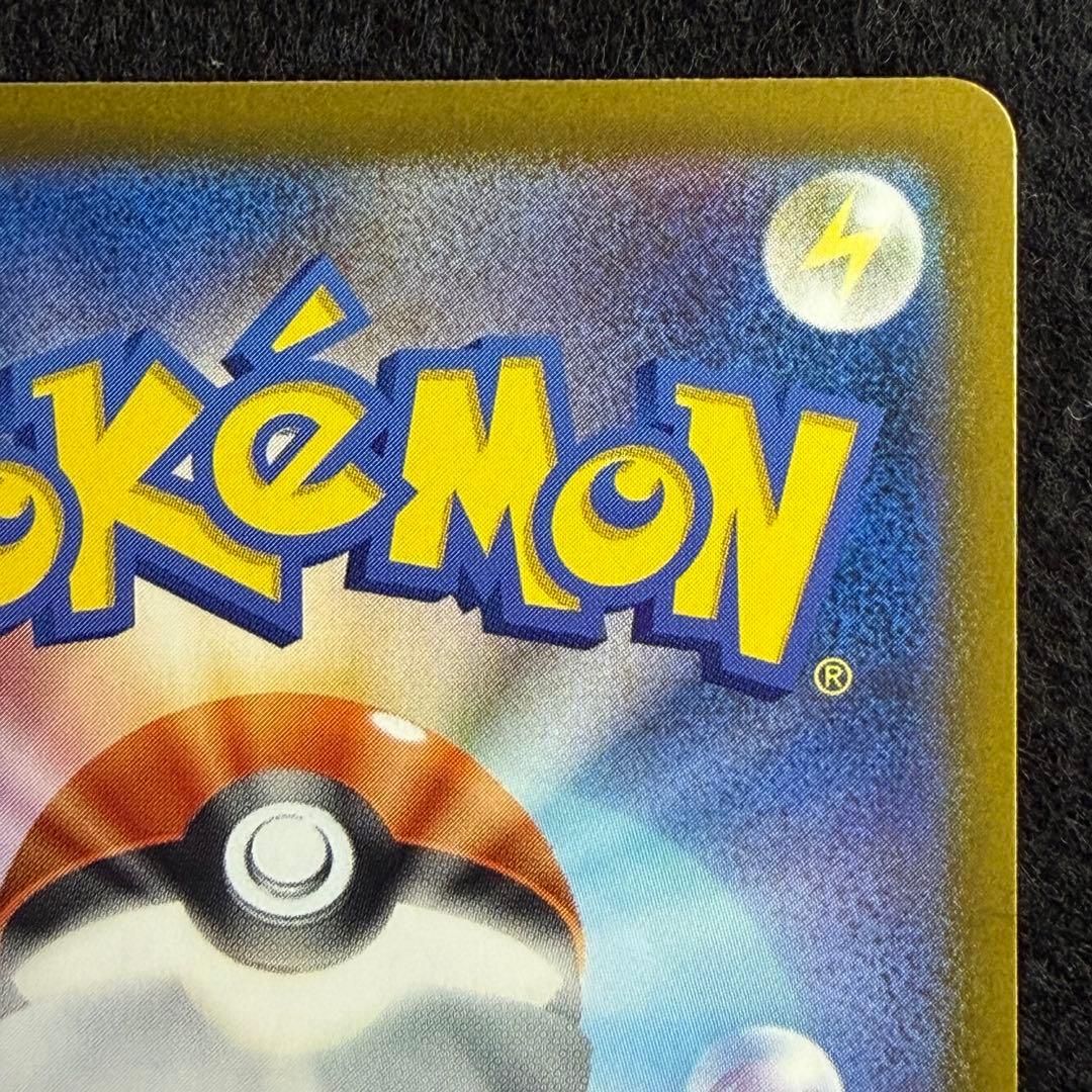 メガドリーム メガゲンガーex SAR