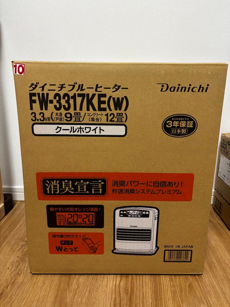 【新品未開封】ダイニチブルーヒーター　fw3317ke