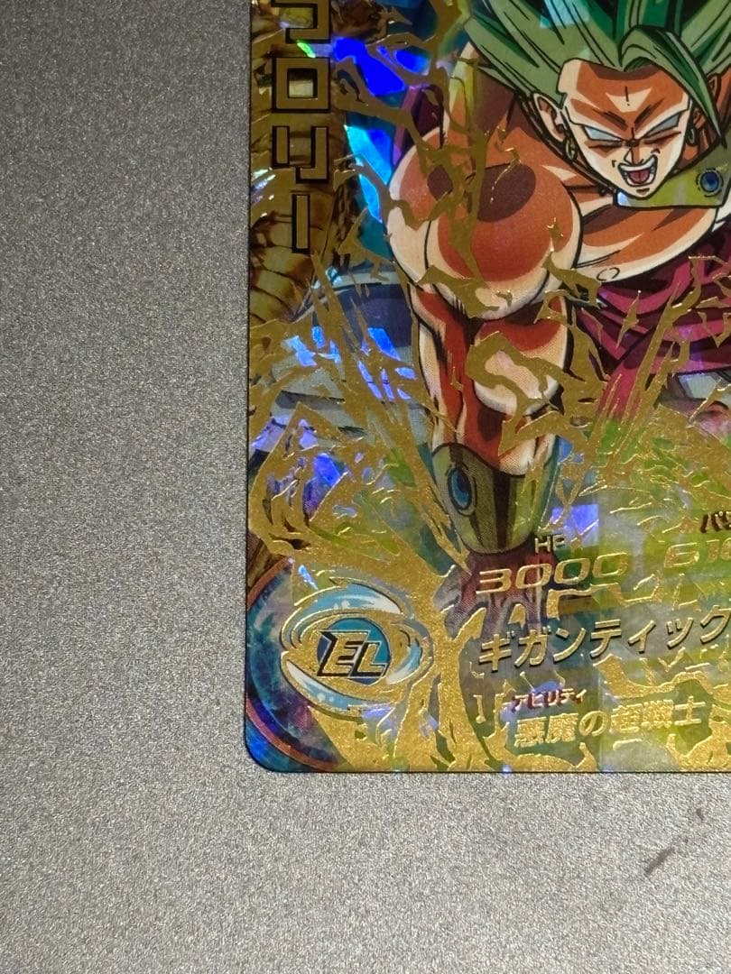 スーパードラゴンボールヒーローズ ドラゴンボールヒーローズ まとめ売り 引退品