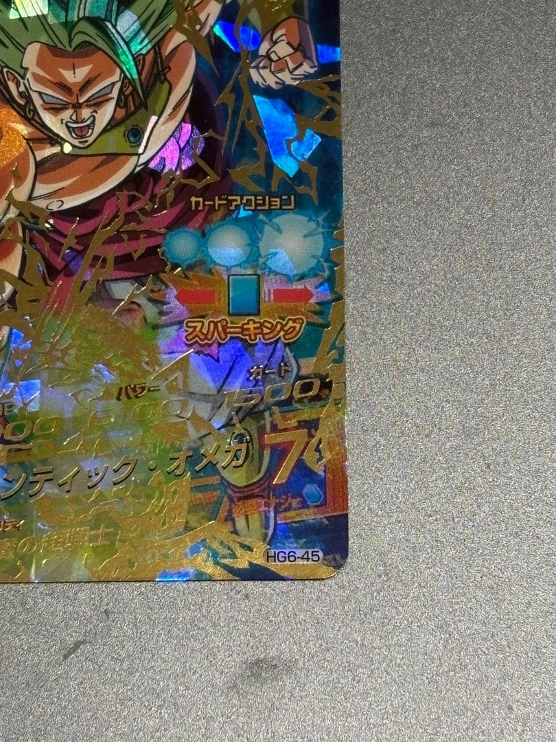 スーパードラゴンボールヒーローズ ドラゴンボールヒーローズ まとめ売り 引退品