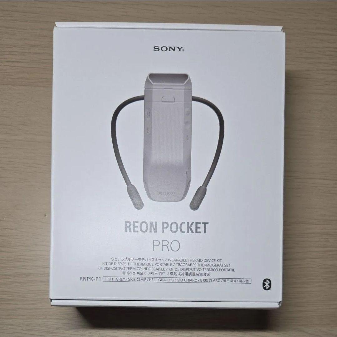 扇風機・サーキュレーター SONY REON POCKET PRO RNPK-P1