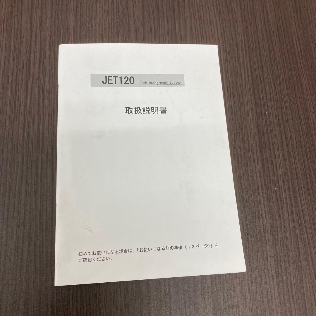 クローバー電子 レジスターJET120 普通紙レジスター