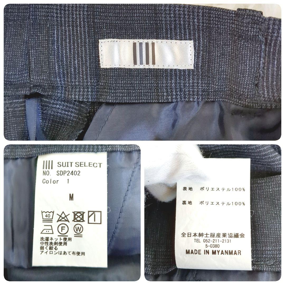 未使用級✨️スーツセレクト　ダブル パンツスーツ ネイビー　チェック 洗える　M