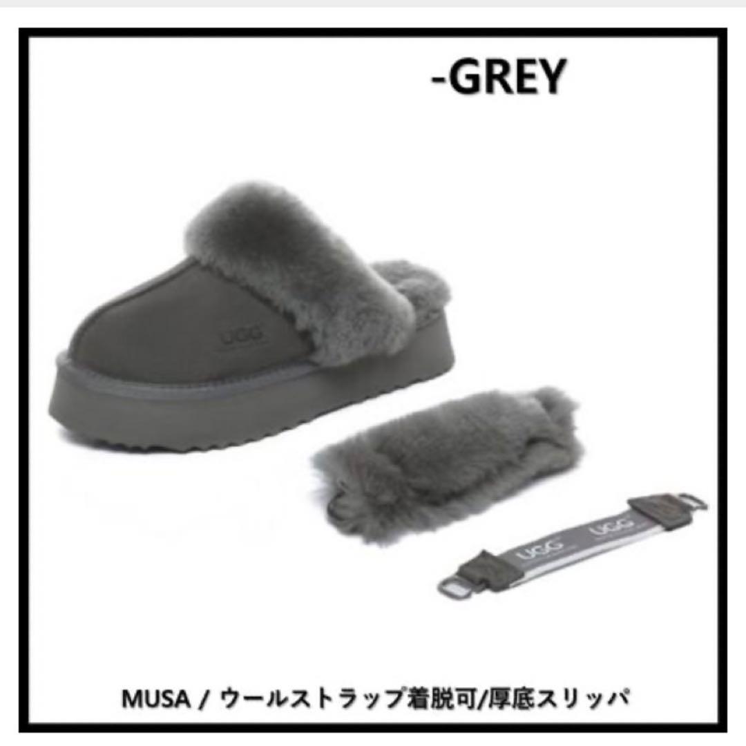 UGG グレー スリッパ 38サイズ 新品