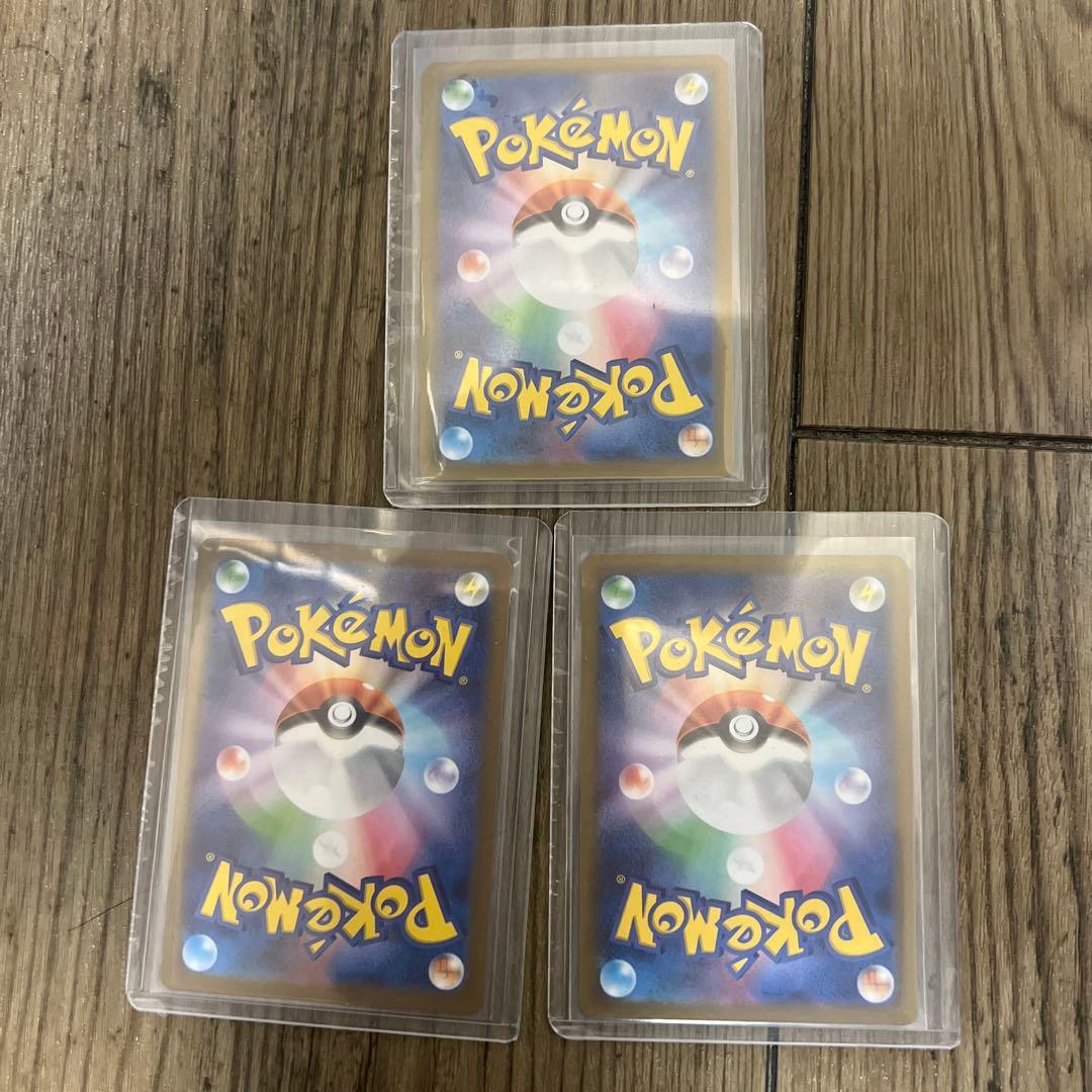 テラスタラルフェスニンフィアSARメガズルズキンMA中国語エラー