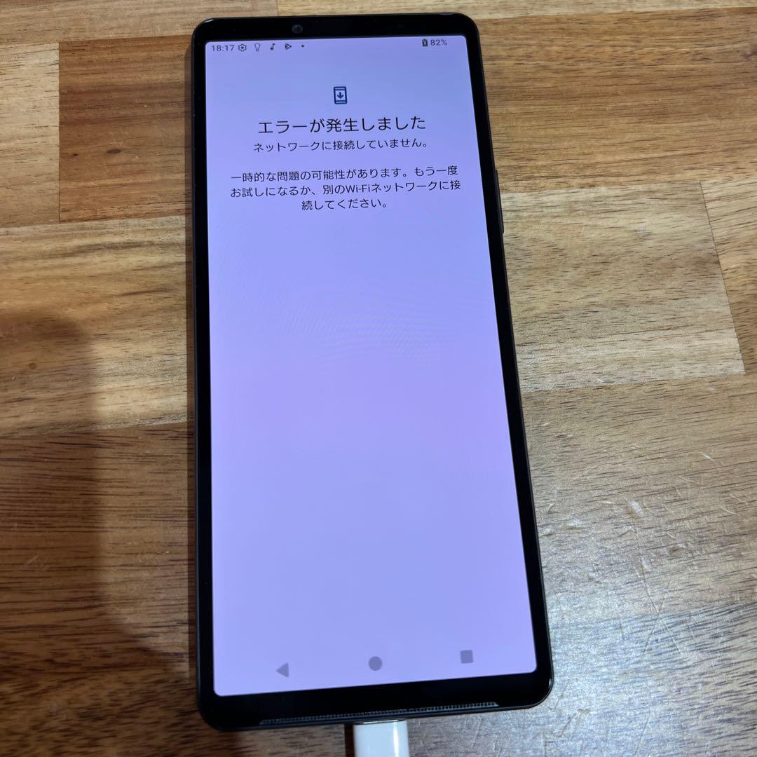 Z254 楽天　SIMフリー　Xperia 10 VI XQ-ES44