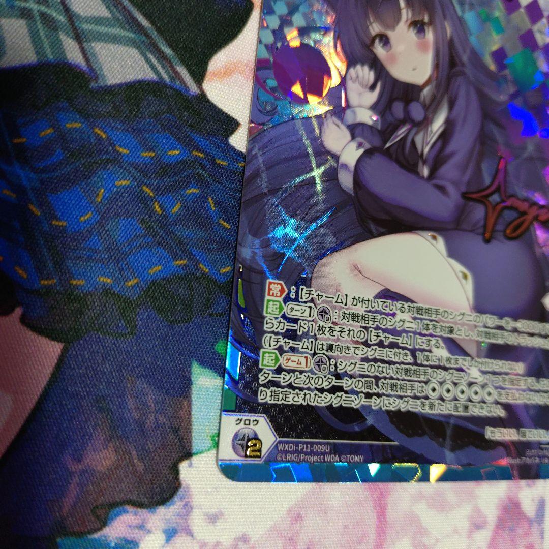 ミュウ＝ブロッサムUR１枚