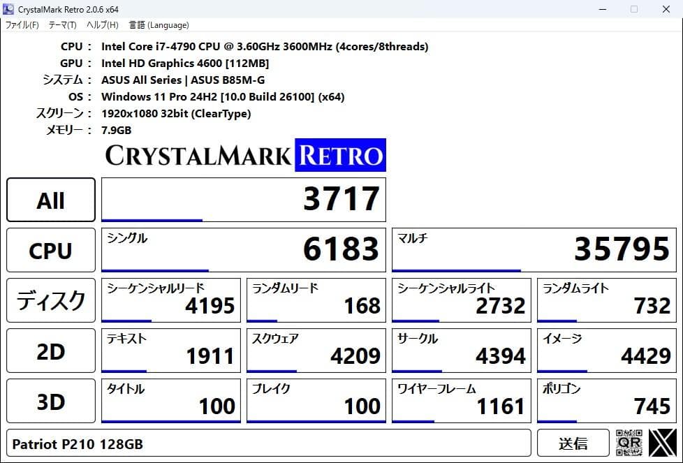 ASUS B85M-G i7-4790CPU 自作スリムデスクトップPC