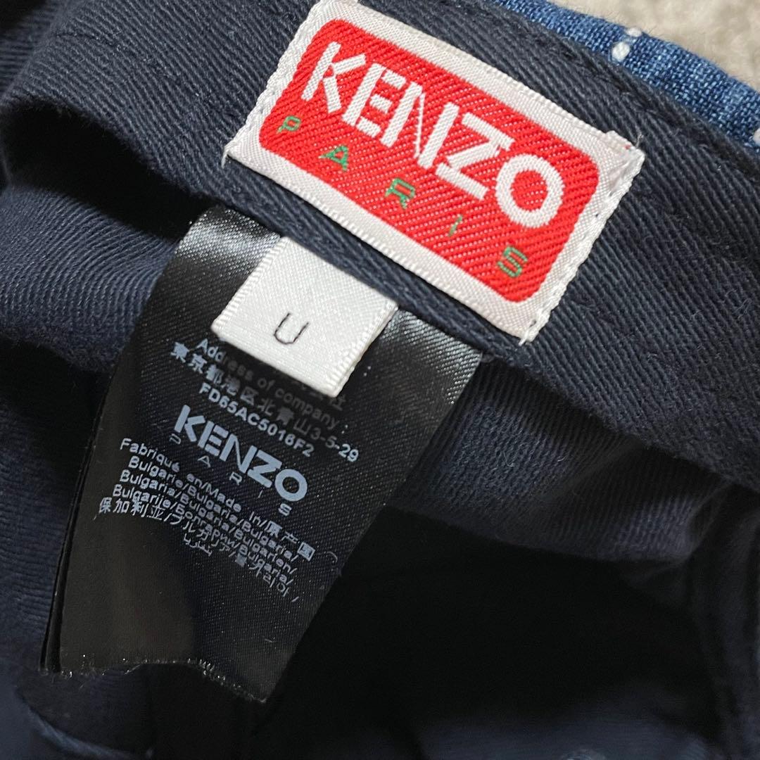 極美品✤KENZO Dazzle Stripe' デニム ベースボール キャップ