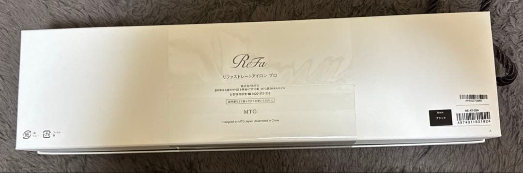 ReFa（リファ）ストレートアイロン プロ　ブラック