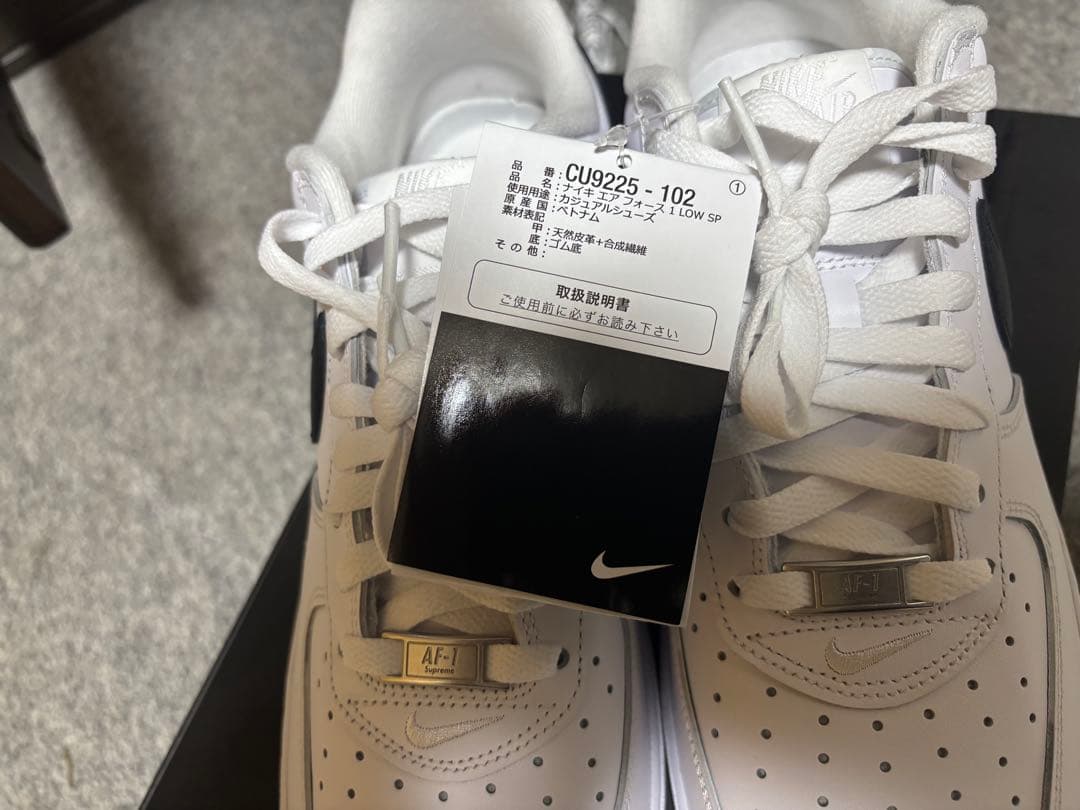 Supreme × Nike Air Force 1 Low