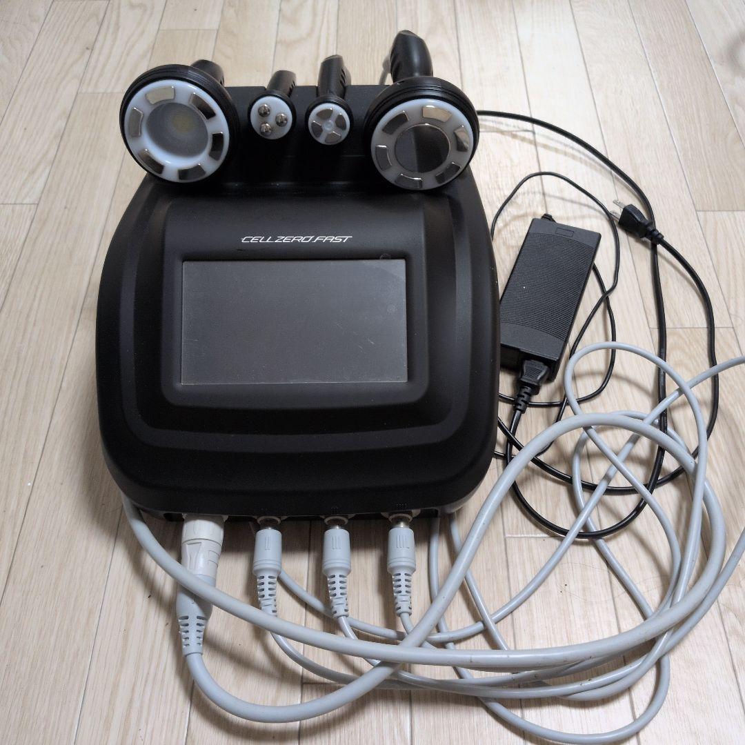 CELLZERO FAST 美容機器