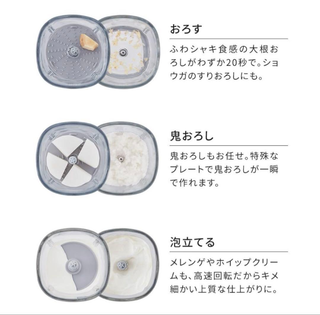 【新品】récolte コードレスカプセルカッター RCP-7クリームホワイト