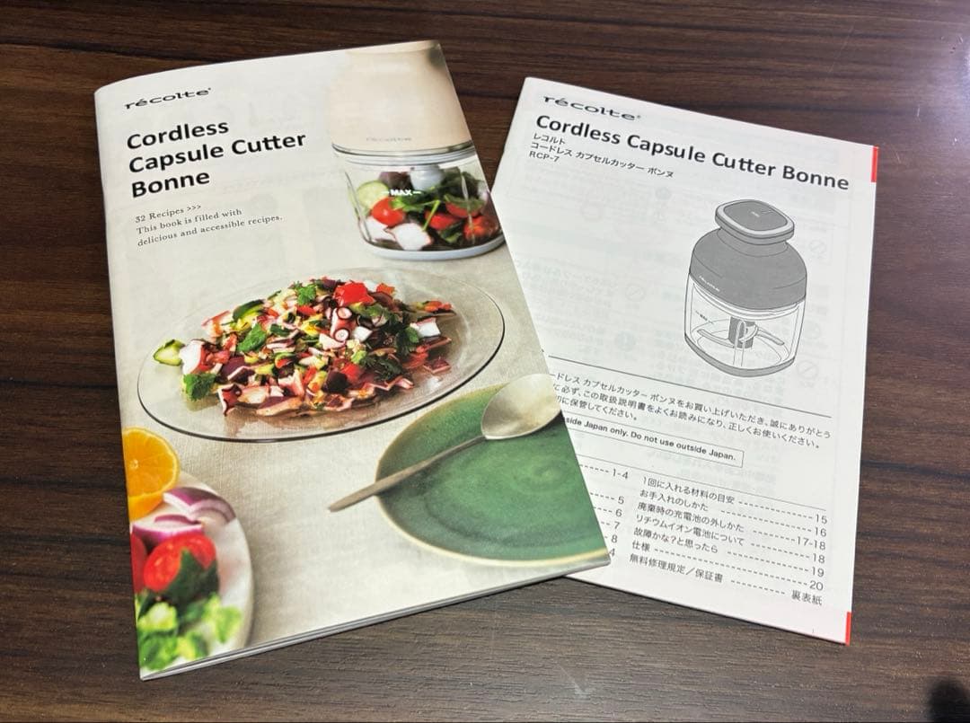 【新品】récolte コードレスカプセルカッター RCP-7クリームホワイト