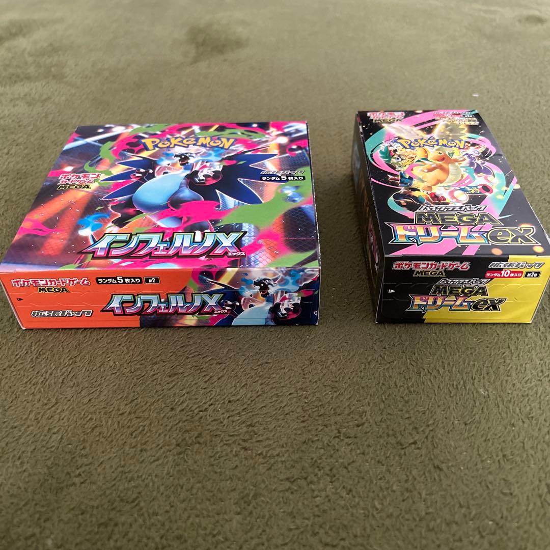 ポケモンカードゲームBOX インフェルノX メガドリームex シュリンクなし
