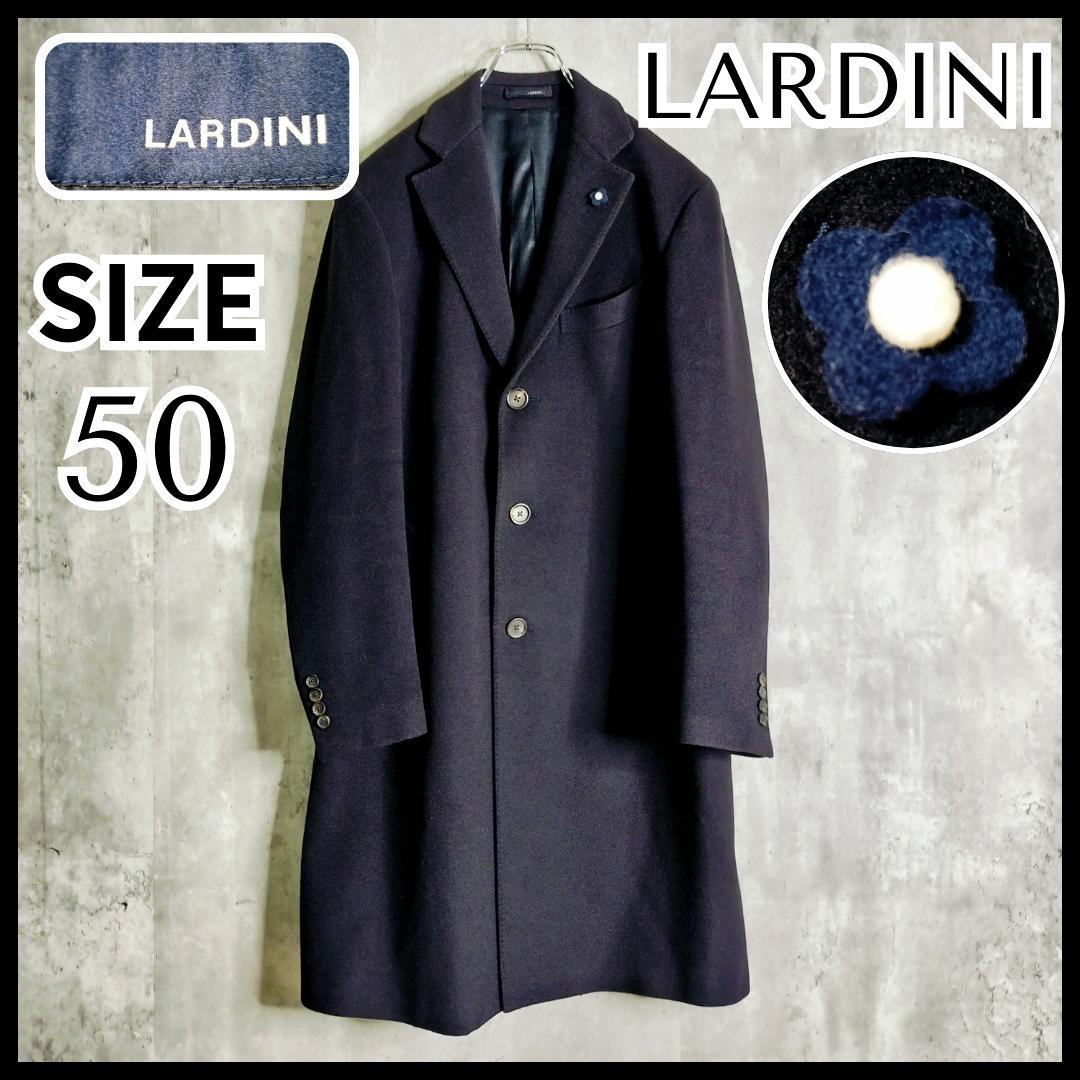 美品★ラルディーニ ブートニエール 極上ウール チェスターコート 50 ネイビー
