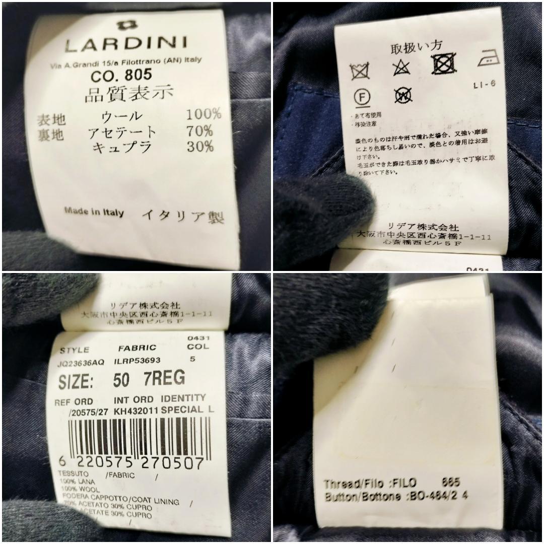 美品★ラルディーニ ブートニエール 極上ウール チェスターコート 50 ネイビー