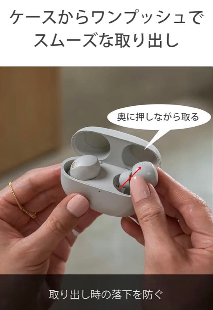 SONYワイヤレスノイズキャンセリングイヤホン WF1000XM5 BC金賞