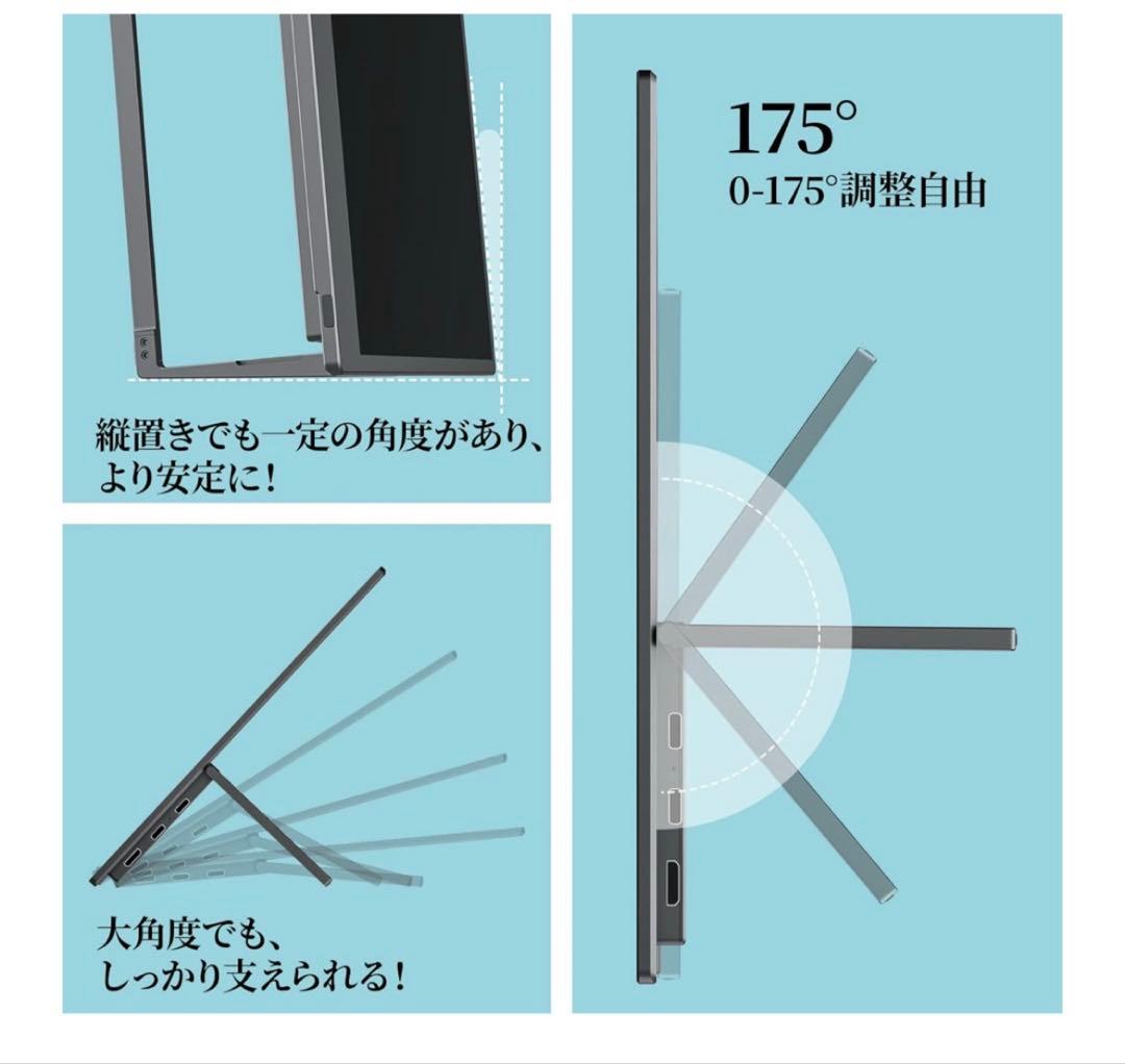 お値下げ　タッチ操作＆USB-C1本！15.6型薄型ポータブルモニター