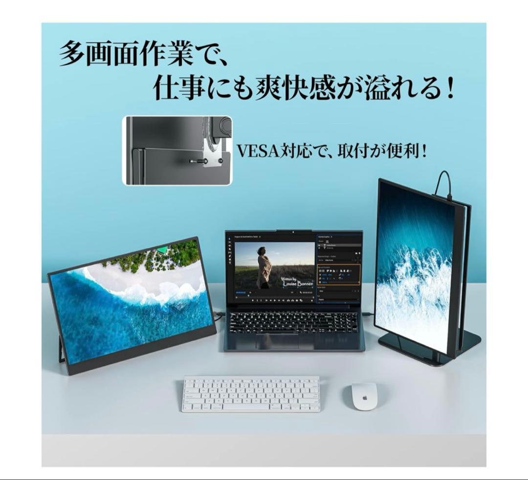 お値下げ　タッチ操作＆USB-C1本！15.6型薄型ポータブルモニター
