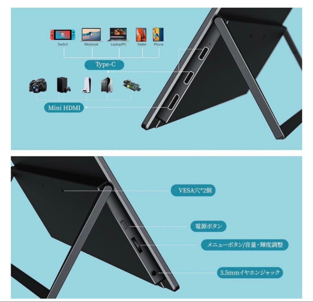 お値下げ　タッチ操作＆USB-C1本！15.6型薄型ポータブルモニター