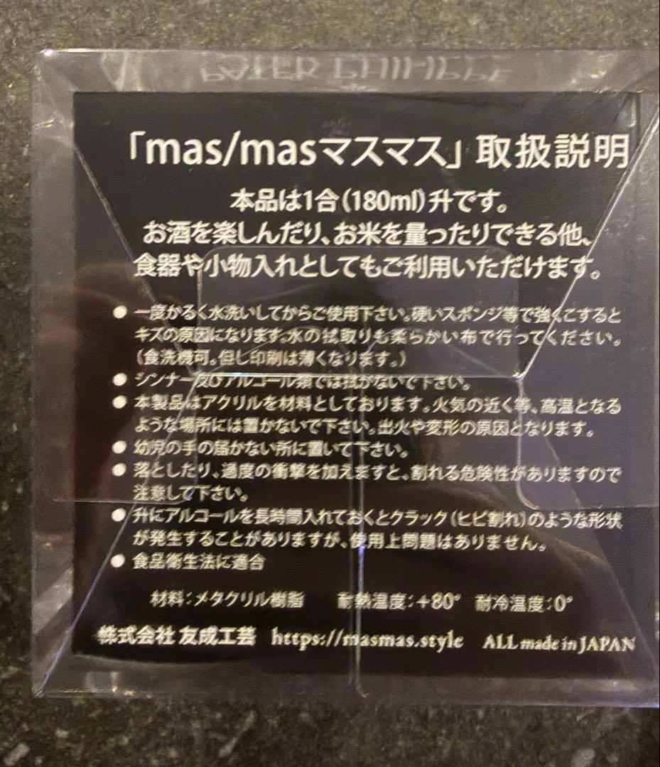 非売品　パテックフィリップ　ノベルティ　キュビタス　限定イベント　未使用品