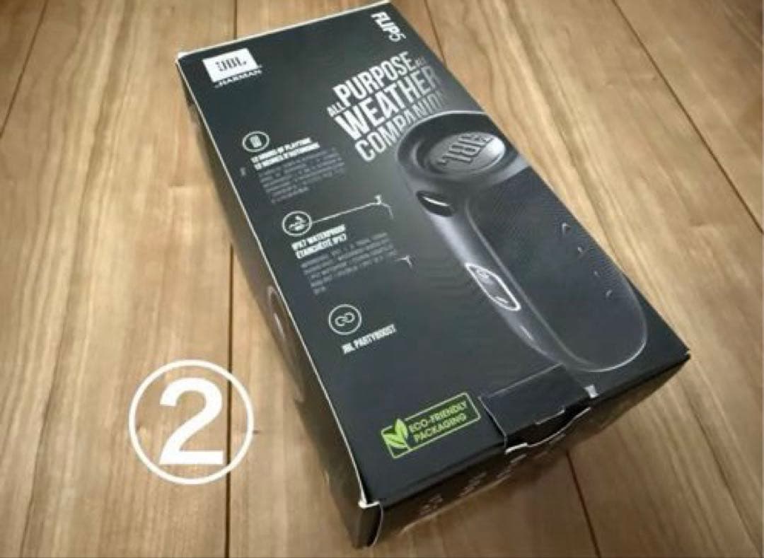 【12/21まで限定価格！】JBL FLIP5 ワイヤレススピーカー 2つセット