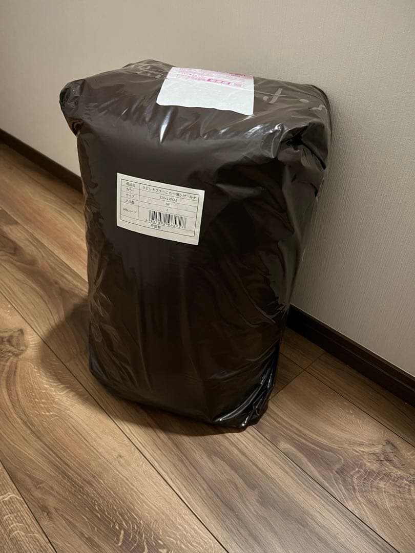 【新品未開封】楕円形のふわモコ素材 Lunaこたつ掛け布団（210×170cm）