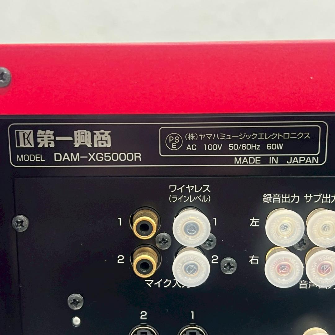 第一興商 LIVE DAM RED TUNE DAM-XG5000R カラオケ