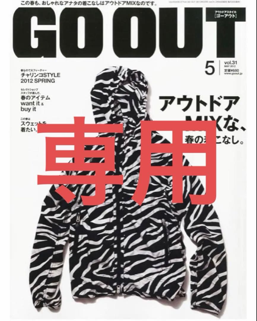 [希少]THE NORTH FACE ナナミカ ナイロンジャケット XL