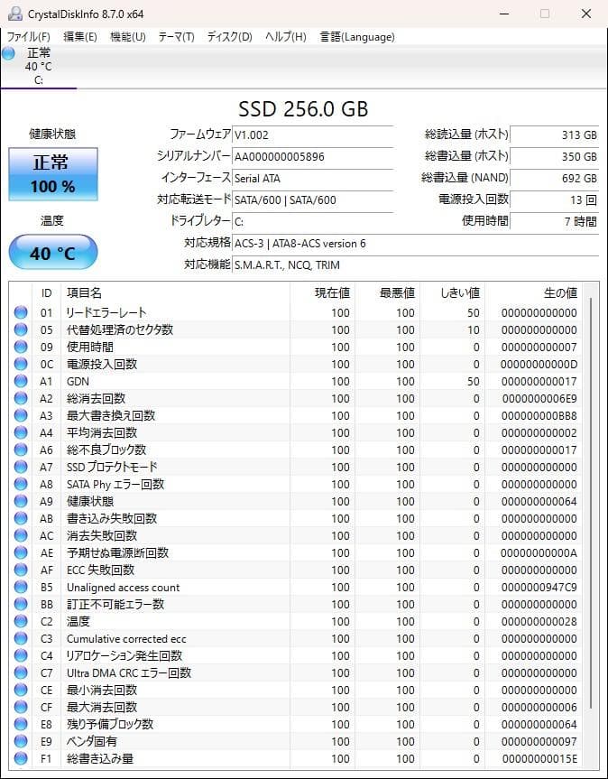 Lenovo ThinkCentre M710e i5 新品SSD メモリ8GB
