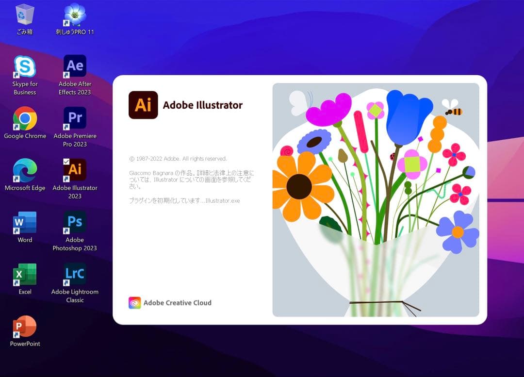 美品MacBook Pro i9/32GB/SSD 2TB 【本日中に発送可能】
