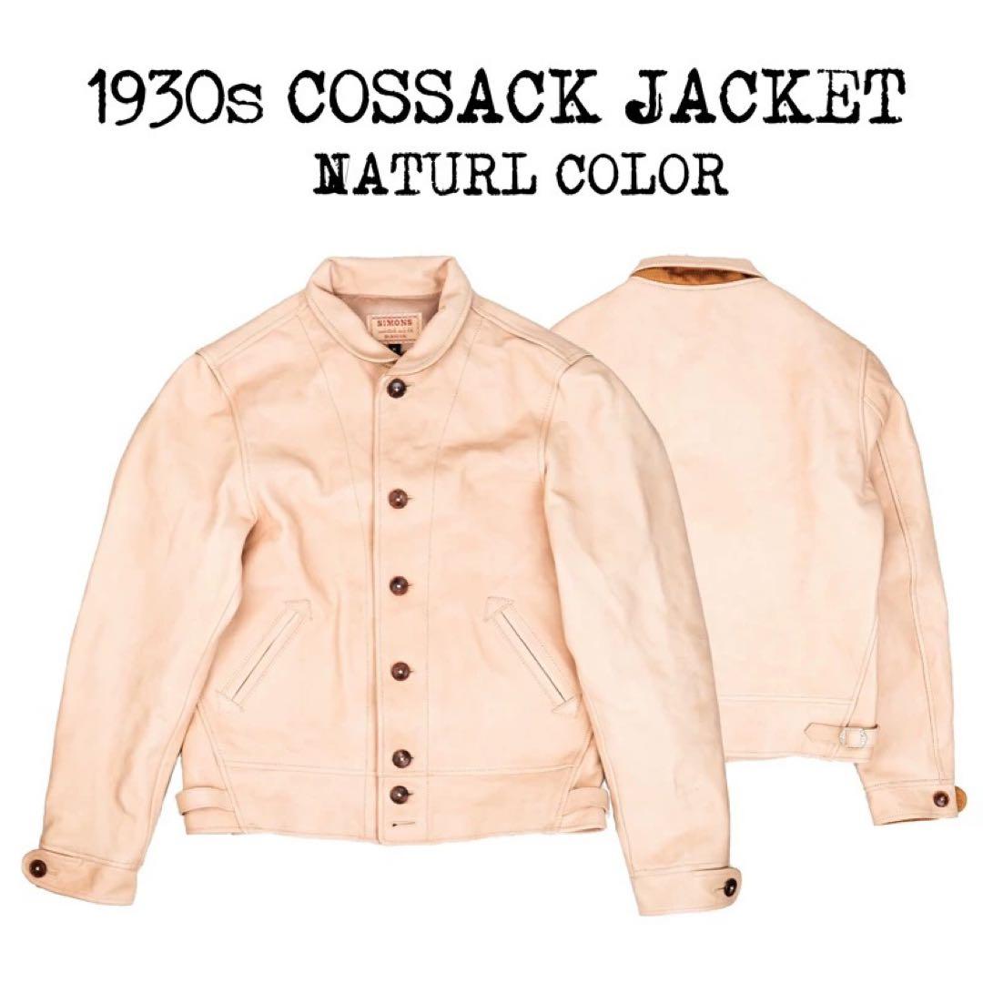 アインシュタインタイプ 原色 フルベジタブルタンニン ホースハイド コサック