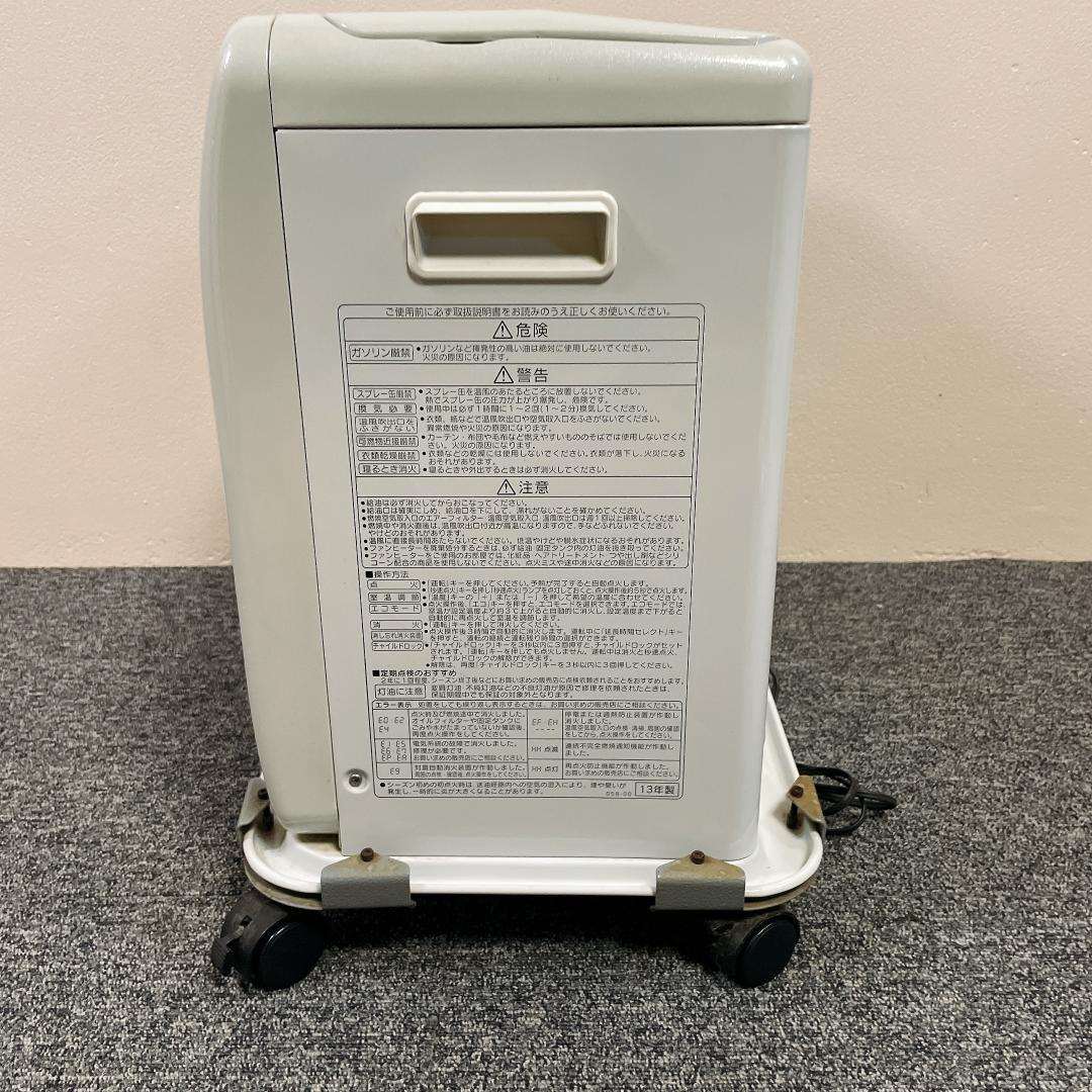 コロナ　石油ファンヒーター　FH-ST4613BY　13年製　キャスター付