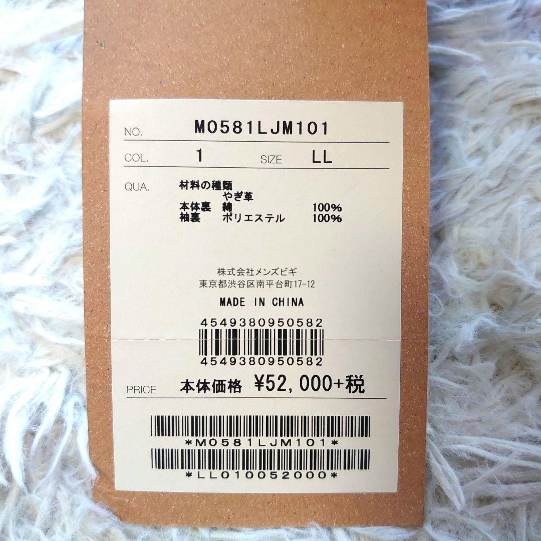 【新品・希少】ラトルトラップ × ボブソン やぎ革 レザージャケット XL