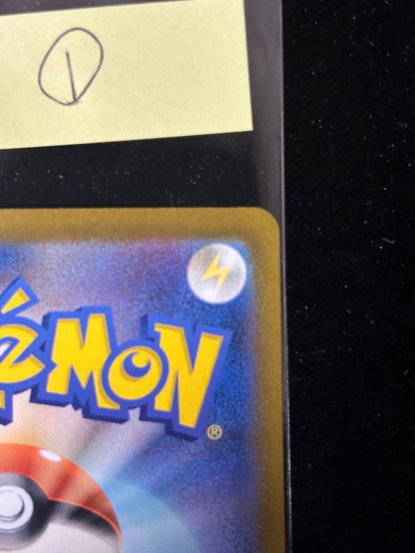 こ*あ様 メガドリームex MA まとめ売り 美品 メガリザードンX ex