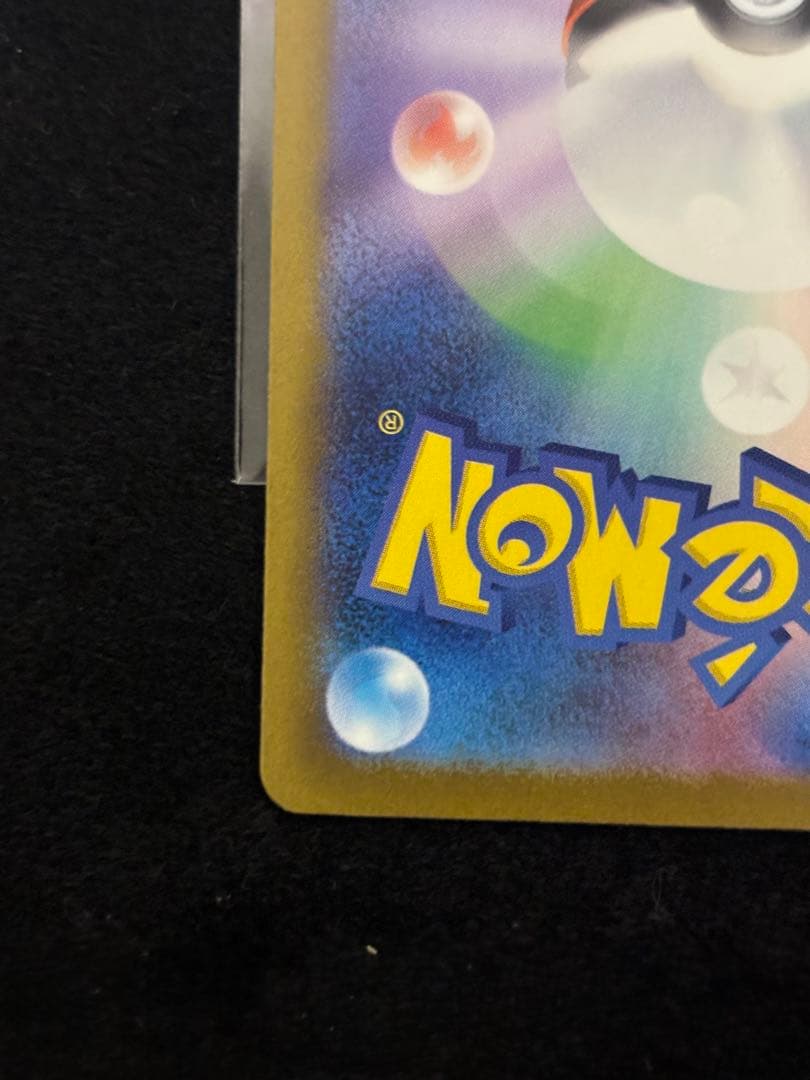 こ*あ様 メガドリームex MA まとめ売り 美品 メガリザードンX ex