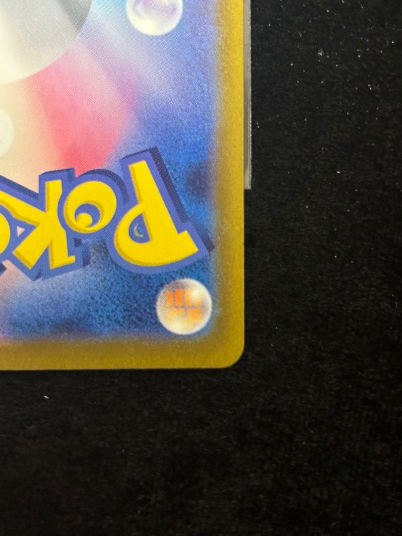 こ*あ様 メガドリームex MA まとめ売り 美品 メガリザードンX ex