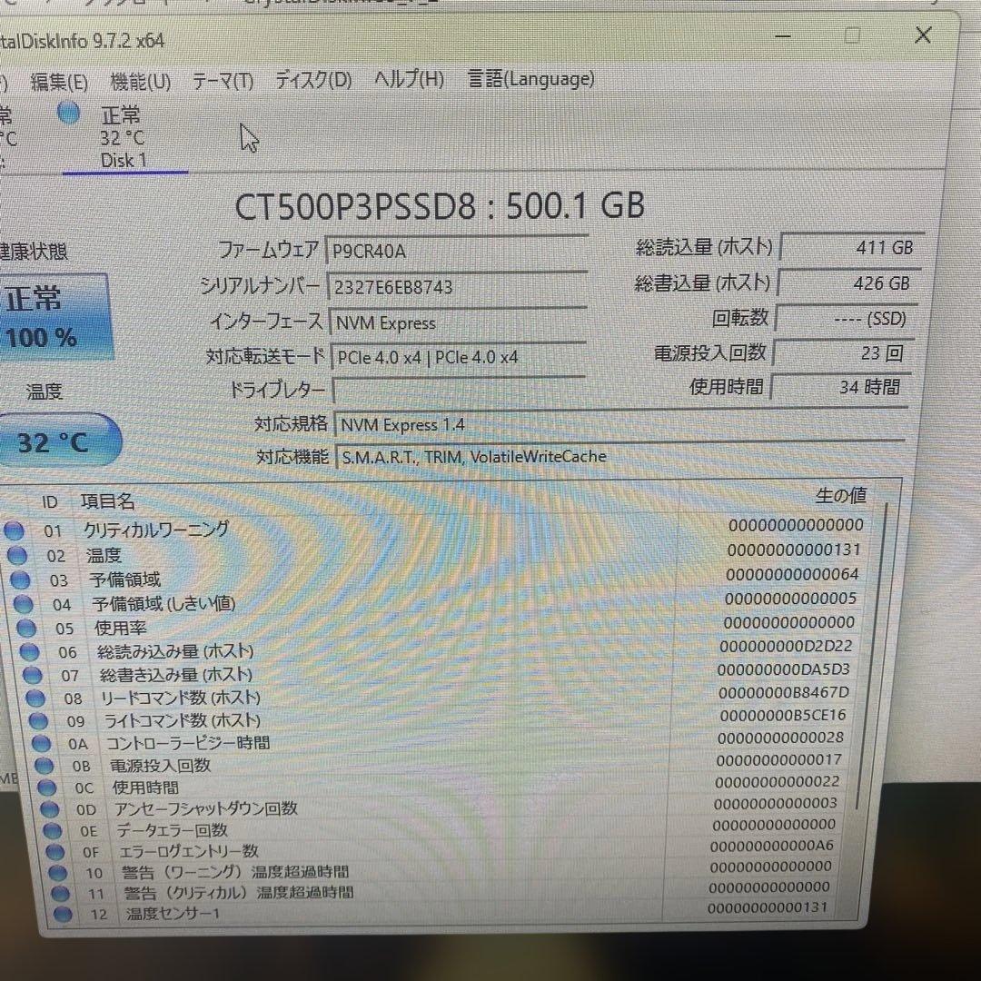 ♥︎送料込み★ PHISON m.2 NVMe 512GB❌６枚