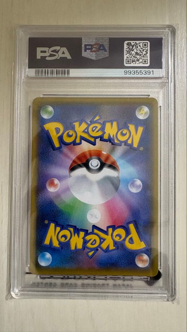 【PSA10】カメックス プロモ 25th ANNIVERSARY