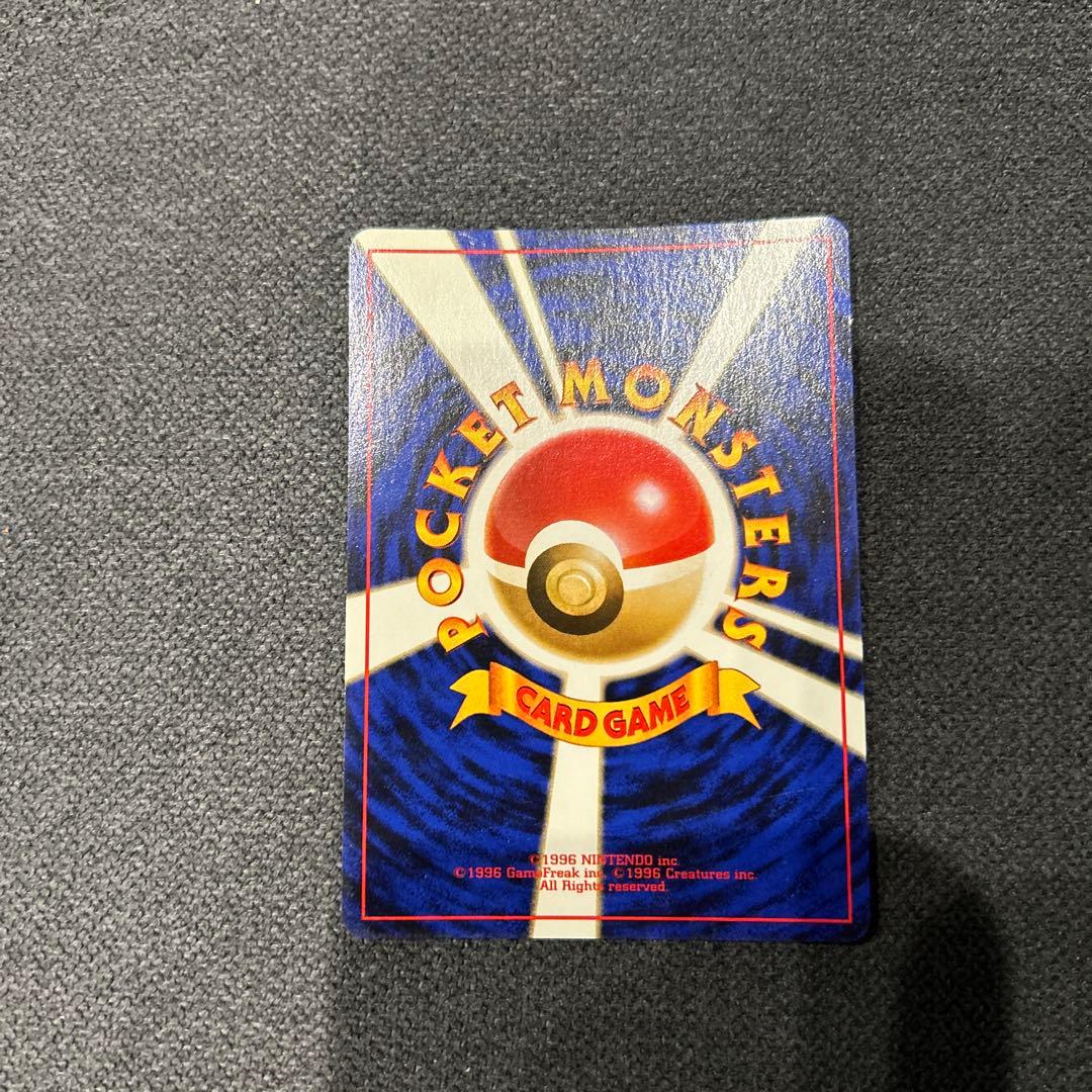 【超美品】サカキのギャラドス　旧裏